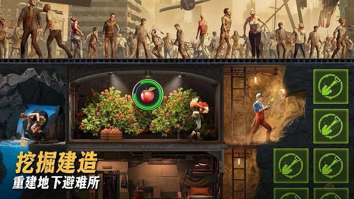 七号堡垒秘密截图2