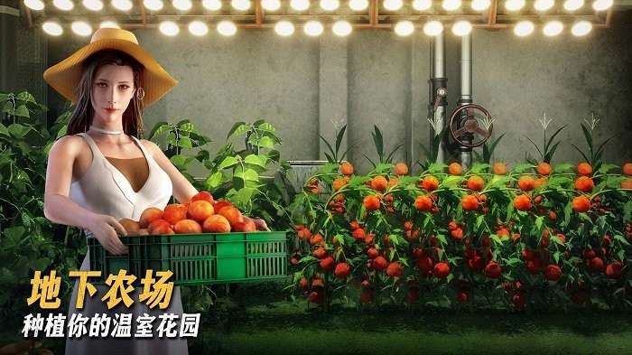 七号堡垒秘密截图3