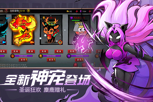 火柴人联盟2oppo版