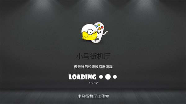小鸡模拟器car版(小马街机厅)截图2