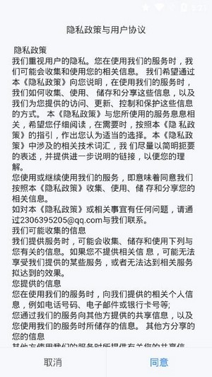 潇湘高考app截图4