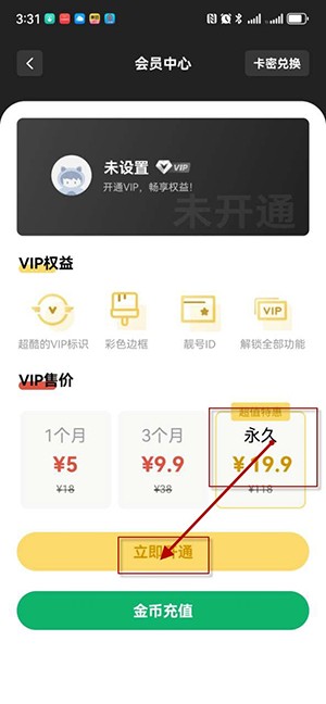 咩盒软件库