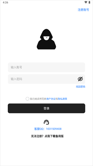 咩盒软件库