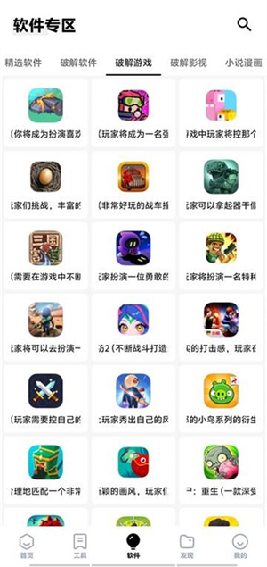 咩盒软件库