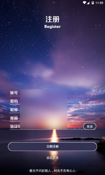 六花软件库