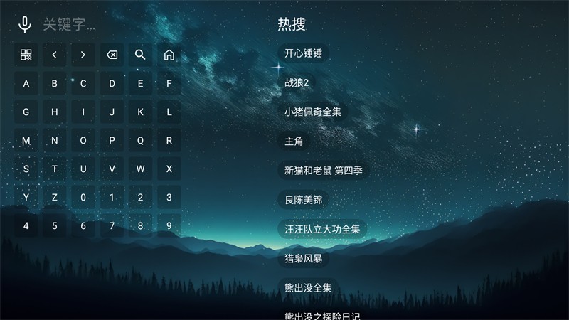 拾光离线