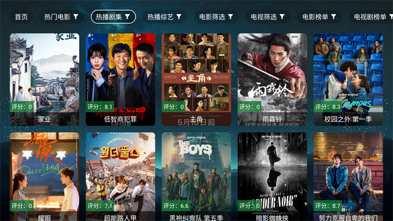 拾光离线截图3