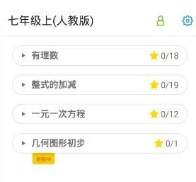 洋葱学园最新版