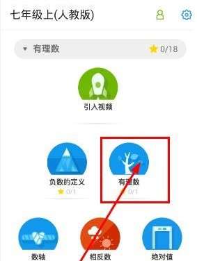 洋葱学园最新版
