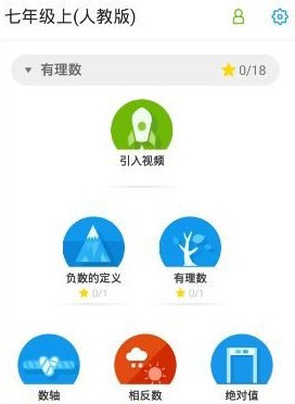 洋葱学园最新版