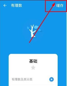 洋葱学园最新版
