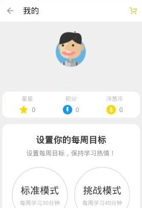 洋葱学园最新版