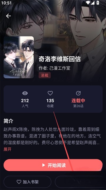 漫小社