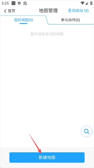 兰图绘官网版