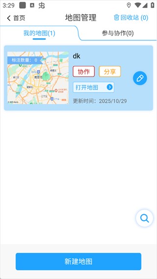 兰图绘官网版