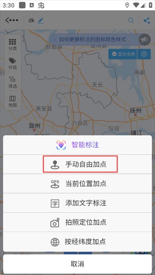 兰图绘官网版