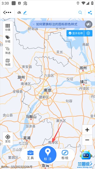 兰图绘官网版