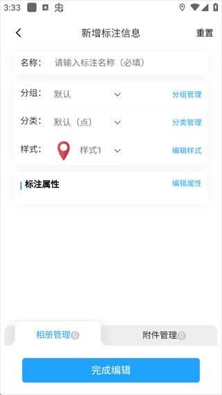 兰图绘官网版