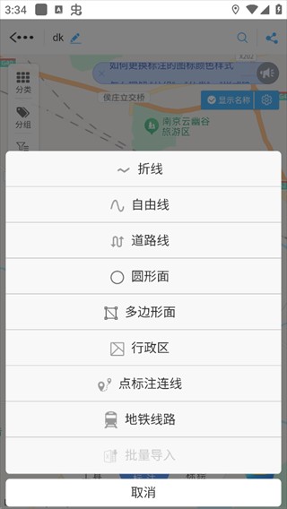 兰图绘官网版