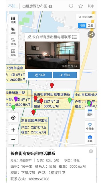 兰图绘官网版截图4