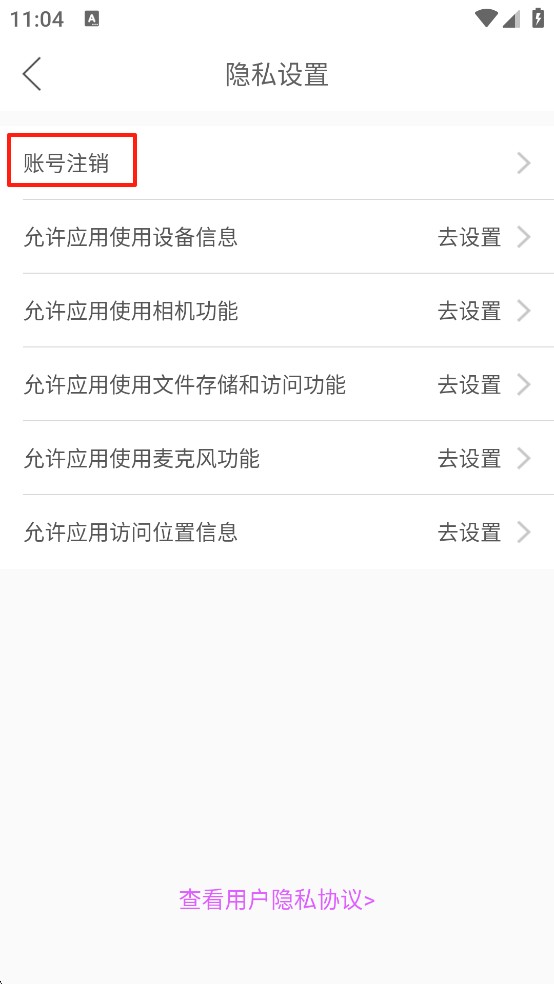嗨秀直播