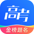 高考智愿