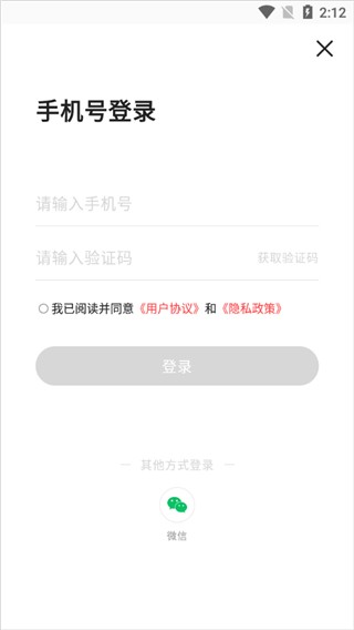 高考智愿
