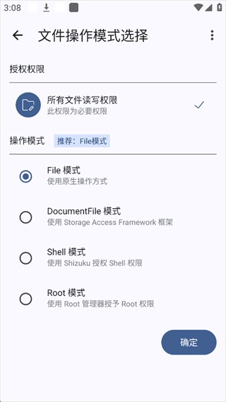 GameTools画质助手