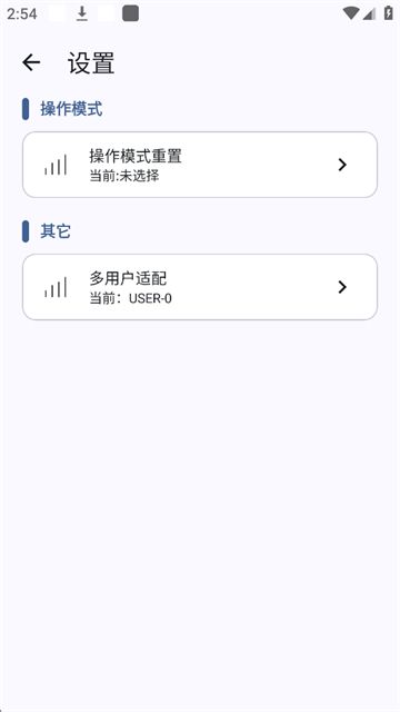 GameTools画质助手