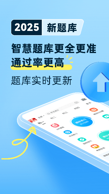 驾考宝典最新版
