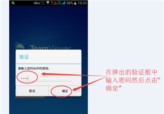 TeamViewer官网版