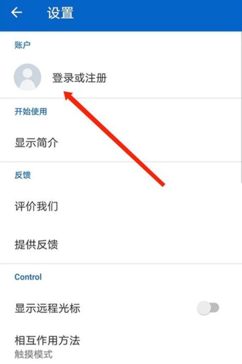 TeamViewer官网版