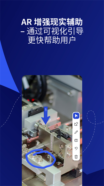 TeamViewer官网版
