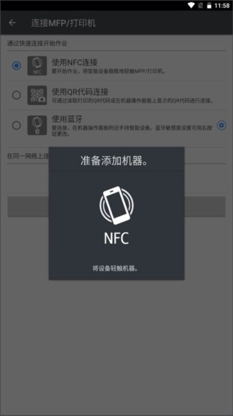 理光Connector