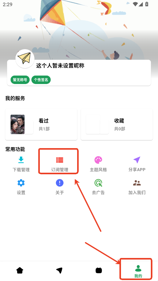 AH视频最新版本