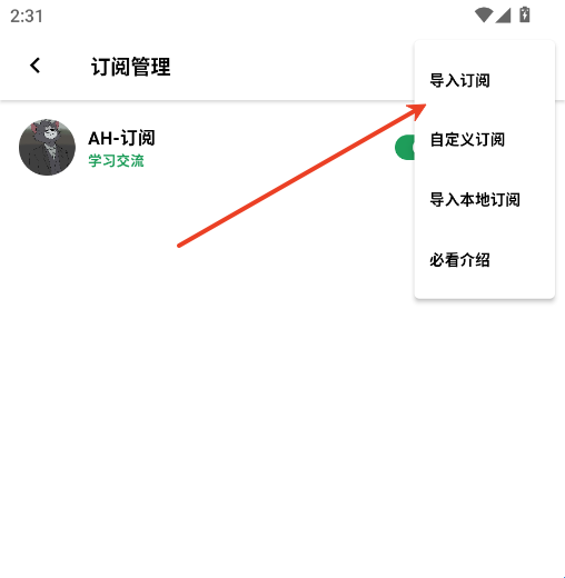AH视频最新版本