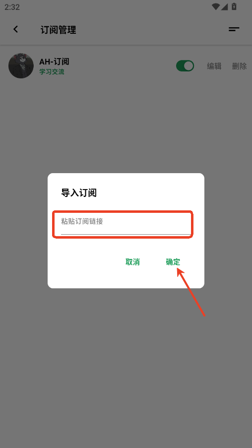 AH视频最新版本