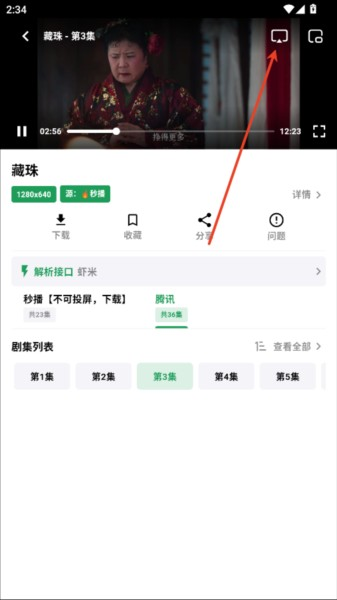 AH视频最新版本