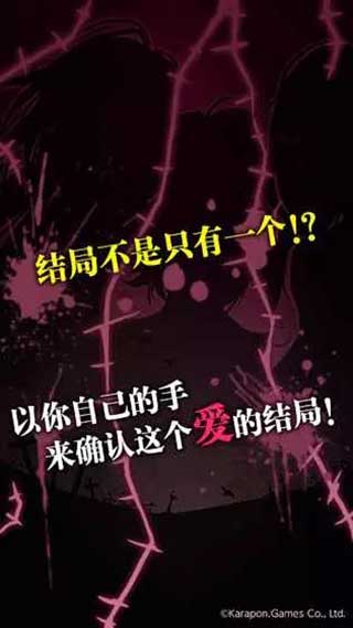 丧尸女友1截图4