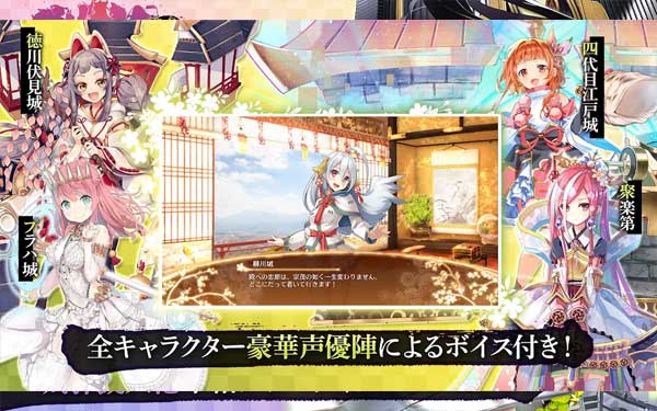 御城计划官方版截图5