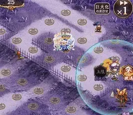 御城计划官方版