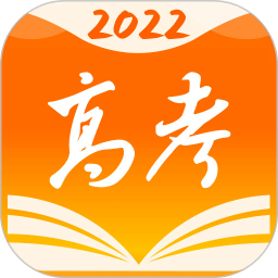 掌上高考2026最新版本