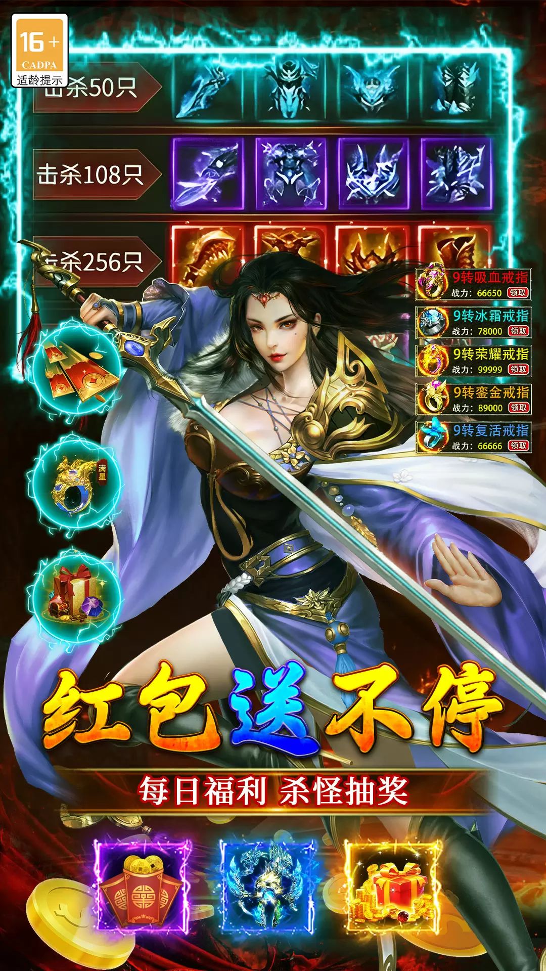 大屠龙1.76版本截图4