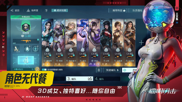 镭明闪击截图2