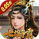 天子令0.05折版