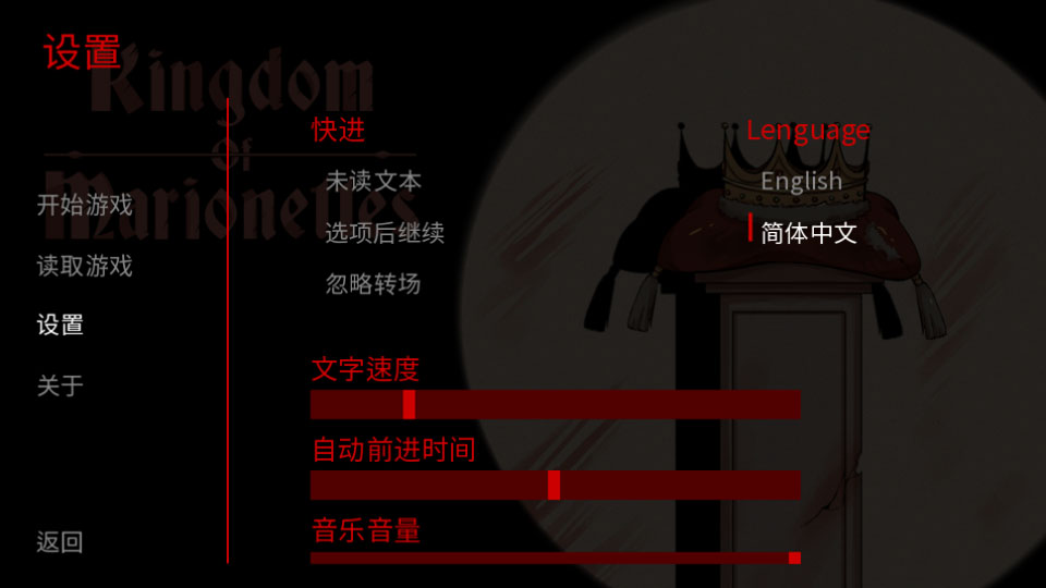 木偶王国官方正版截图2