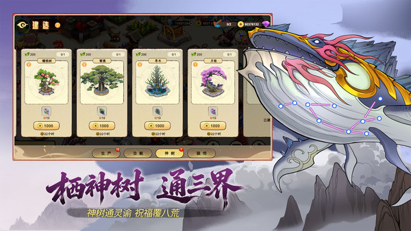 神宠大作战3截图4