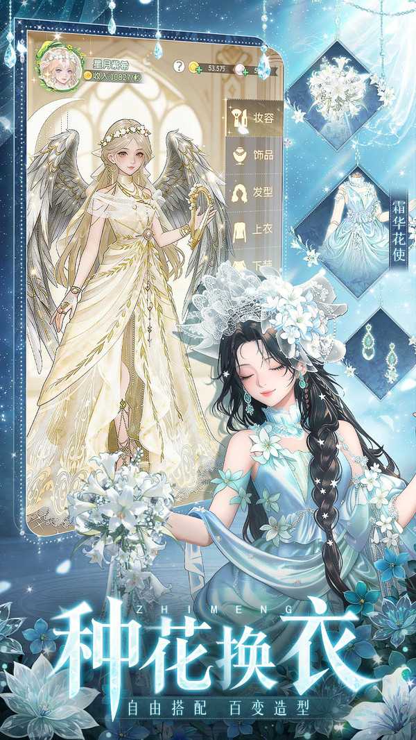 织梦森林九游版