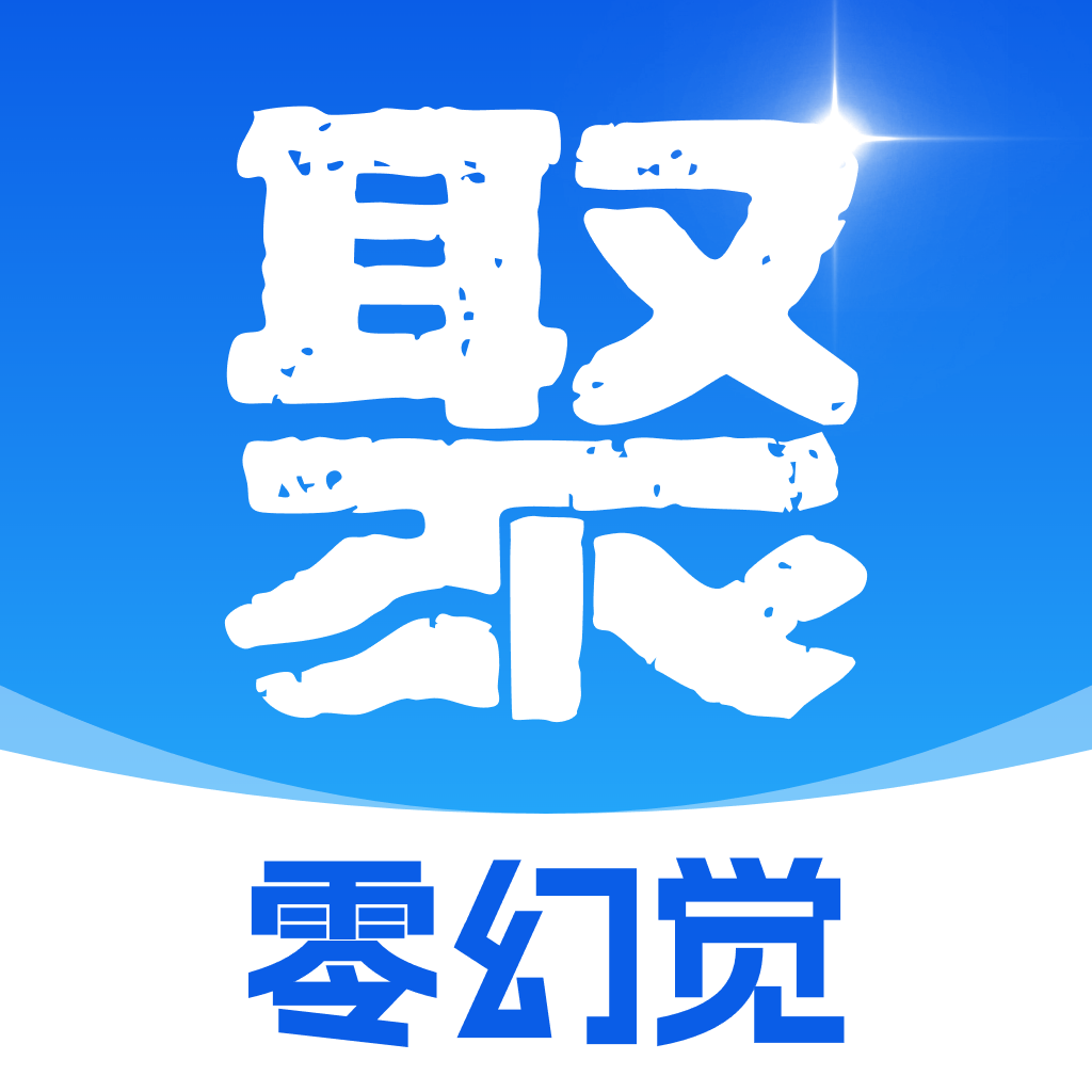 聚法案例官网版