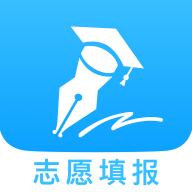 高考志愿填报APP